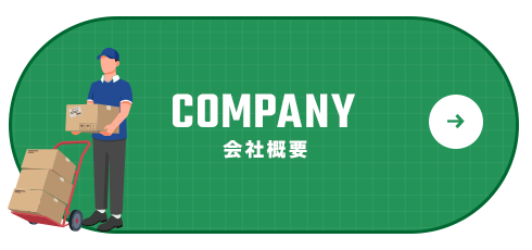 half_bn_company