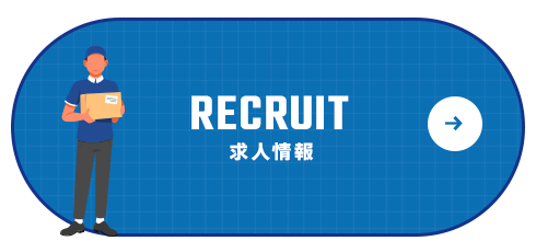 half_bn_recruit